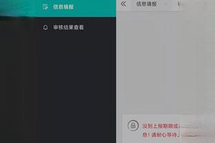 华体会安卓手机安装截图3